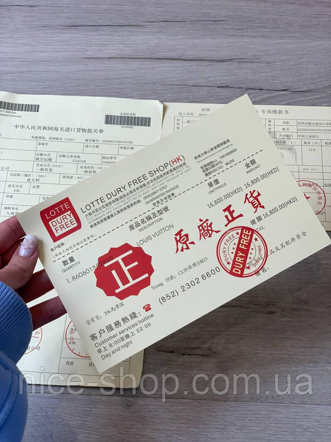 Документи Louis Vuitton, фото 1