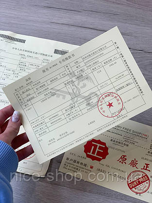 Документи Louis Vuitton, фото 5