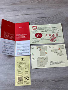 Документи Louis Vuitton