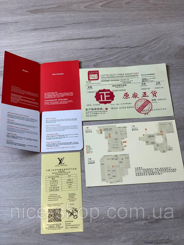 Документи Louis Vuitton, фото 1