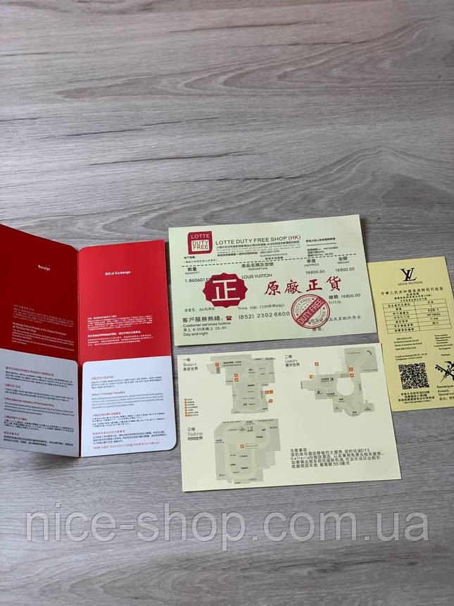 Документи Louis Vuitton, фото 2