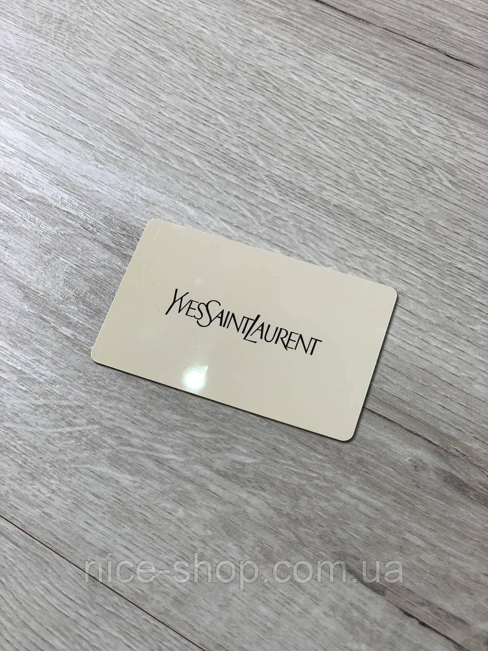 Документи YSL