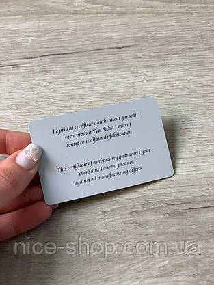 Документи YSL, фото 5