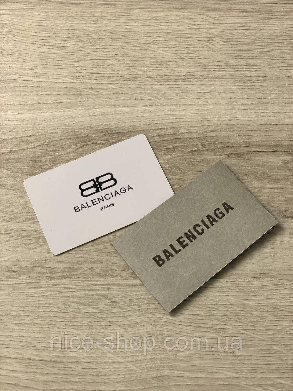 Документи Balenciaga