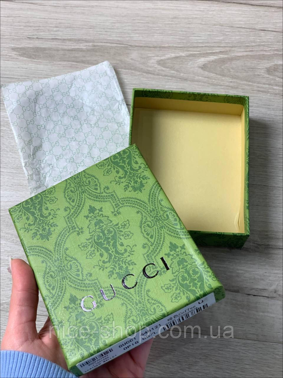 Коробка Gucci