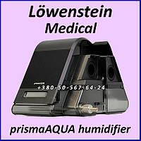 Потужний зволожувач повітря для дихальних шляхів Loewenstein Medical prismaAQUA