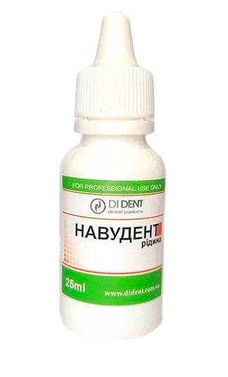 Навудент \ Ангідрин 25 мл.