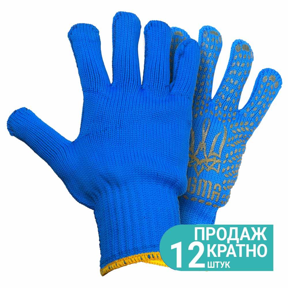 Рукавиці трикотажні з точковим ПВХ-покриттям р10 Тризуб КРАТНО 12 парам (сині) SIGMA (9442621)