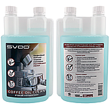 Професійний концентрований засіб для очищення кавомашини від кавових олій SVOD-coffee oil clean 1 л, фото 2