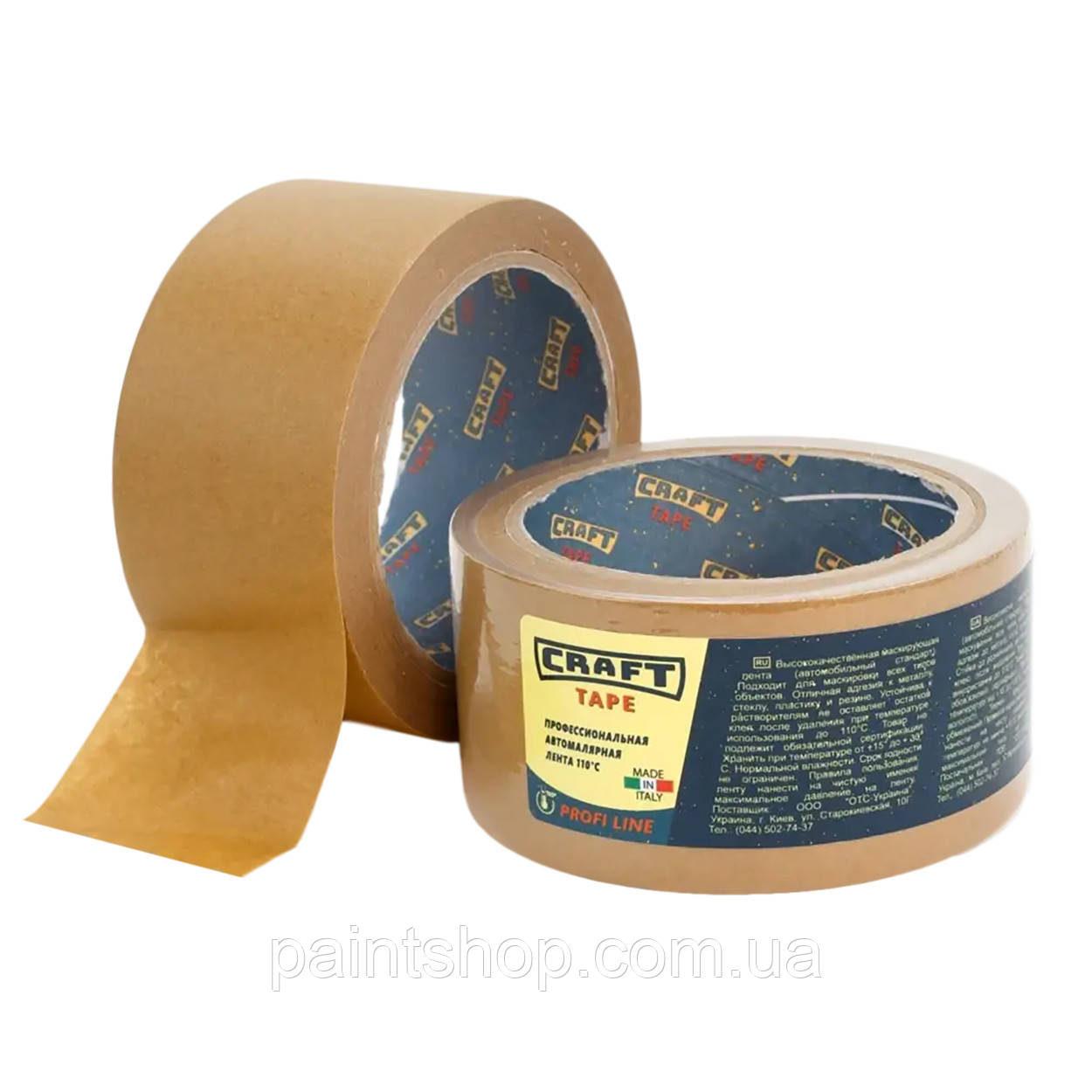 Стрічка автомалярна HPX Craft Tape 110 °С 50 мм х 50 м Коричнева, фото 1