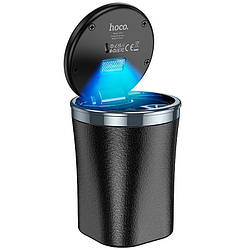Попільничка для автомобіля HOCO Charm car ashtray ZP10