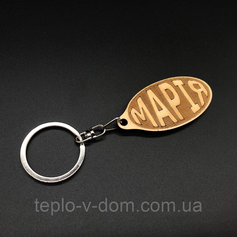 Брелок дерев'яний. МАРІЯ. 60х30мм