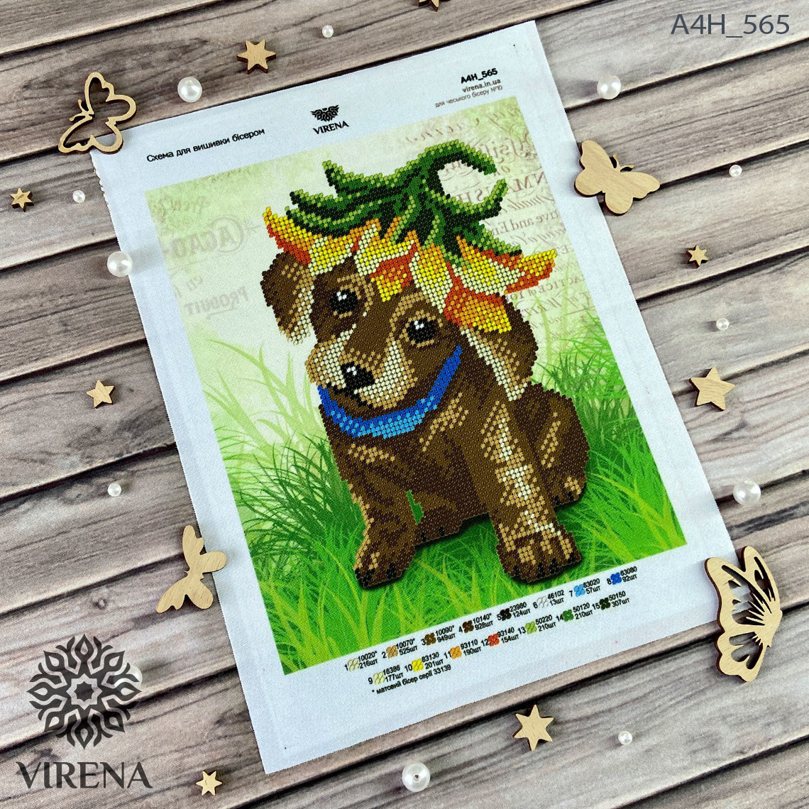Схема для вишивки бісером А4Н-565 (А4Н-565), фото 1