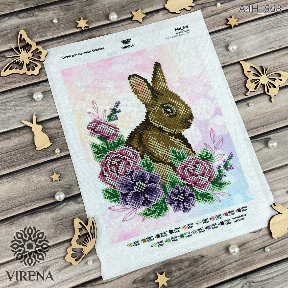 Схема для вишивки бісером А4Н-568 (А4Н-568), фото 1