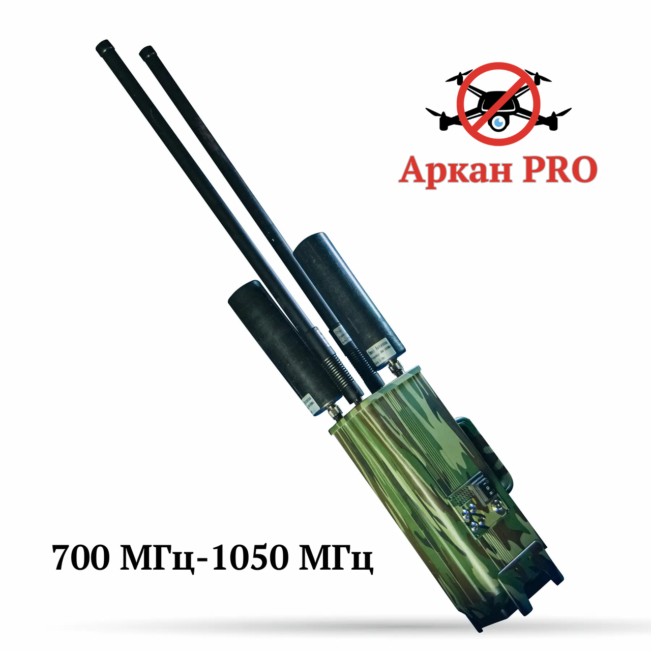 РЕБ від БПЛА "Аркан PRO" (купольна дія), 4 модуля, 200 Вт, 700 МГц - 1050 МГц Глушник FPV Дронів