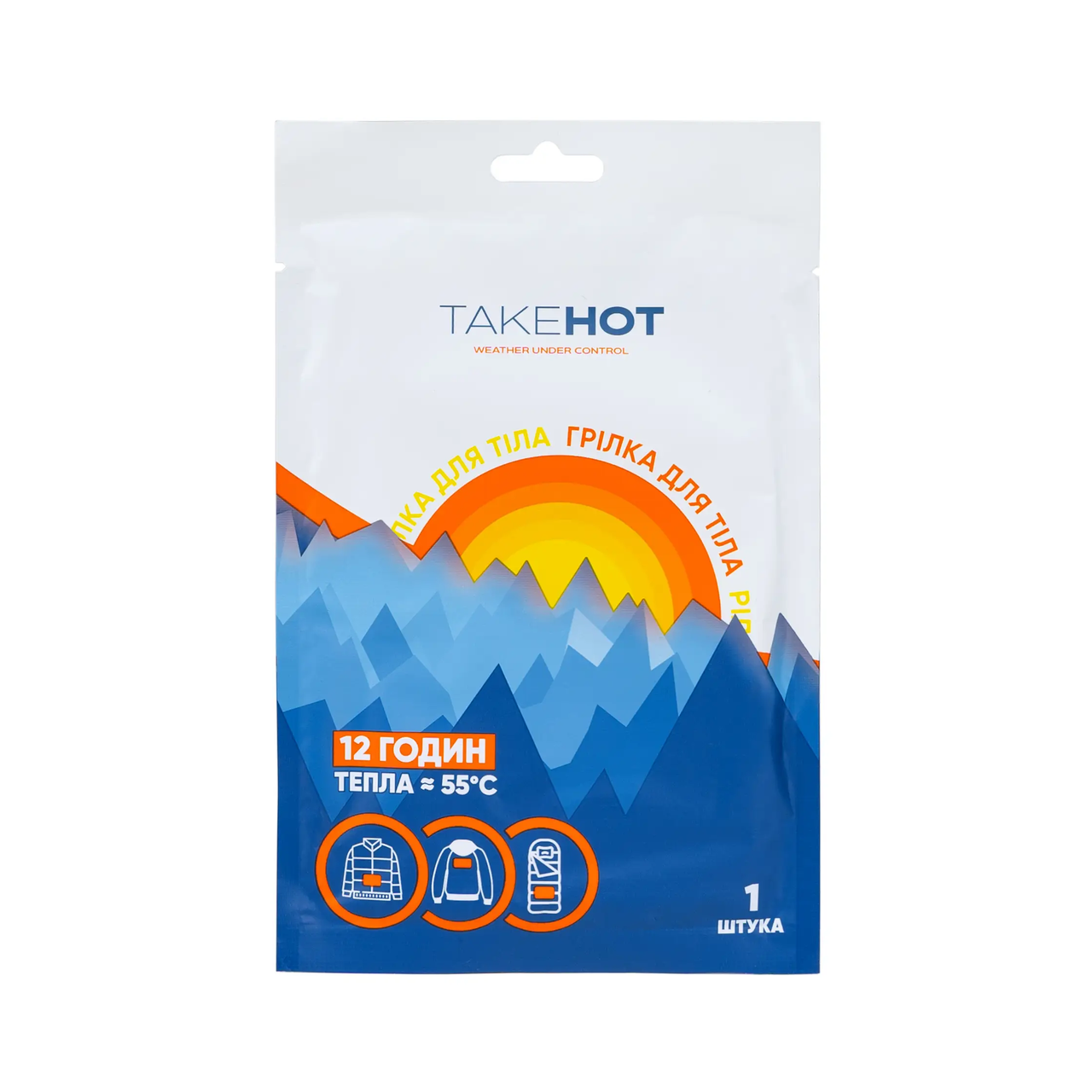 Самонагрівна грілка термохімічна Take Hot 42 г (до 12 годин тепла), фото 1