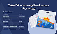 Самонагрівна грілка термохімічна Take Hot 42 г (до 12 годин тепла), фото 3