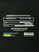 Балалістичний пакет BP200x150 Клас 1 225х160, фото 3