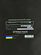 Фартух «RAGNAROK» з балістичним пакетом 1 клас ДСТУ, Мультиким, фото 10