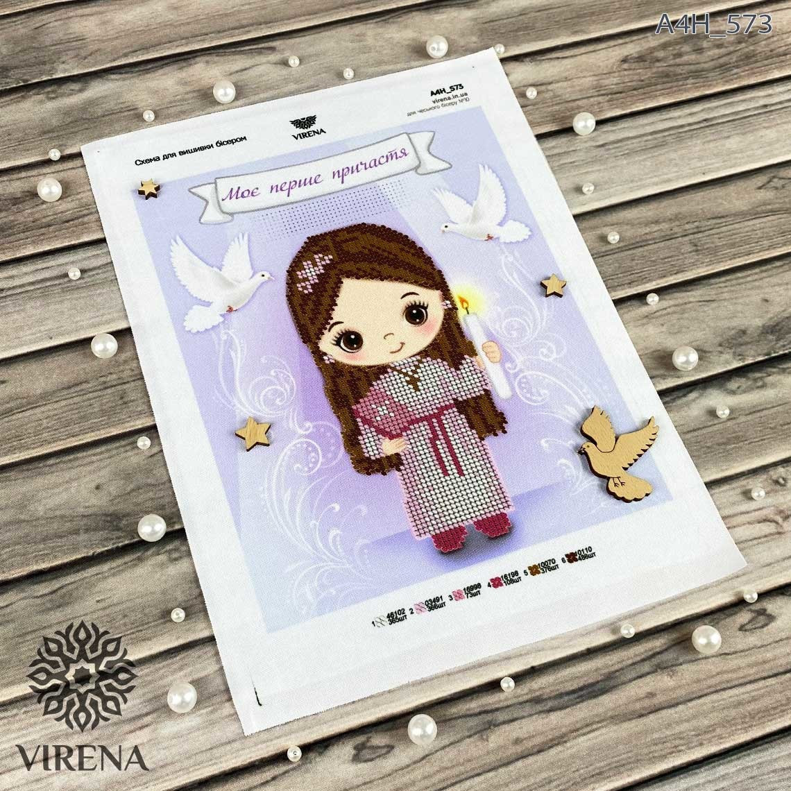 Схема для вишивки бісером А4Н-573 (А4Н-573), фото 1