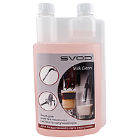 Рідкий засіб для очищення молочних систем і капучинаторів кавомашин SVOD - MILK CLEAN 1000 мл