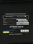 Балалістичний пакет BP225x160 Клас 2 192х140х155, фото 3