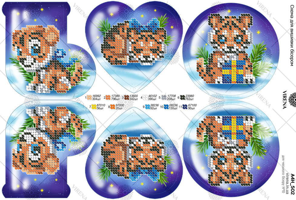 Схема для вишивки бісером А4Н-502 (А4Н-502), фото 1