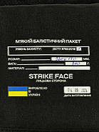 М'який балістичний пакет для РПС (кевлар + НВМПЕ) 1 Клас ДСТУ M S, фото 5