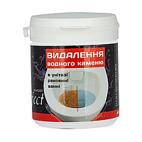 Засіб для видалення водного каменю у водяному затворі унітазу SVOD Effect 150 гр