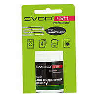 Засіб для видалення накипу SVOD-ТВН, 50 гр