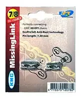 Замок ланцюга KMC CL573R RB для 7/8 швидкісних ланцюгів. ORG