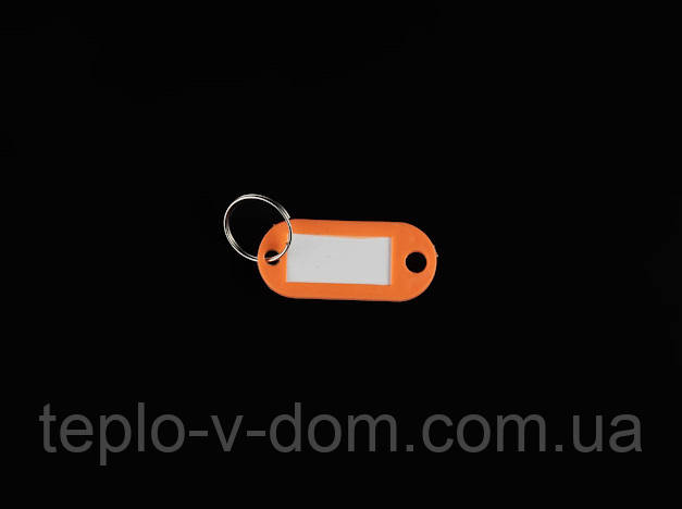 Бирка для ключів. Колір оранж. 50мм