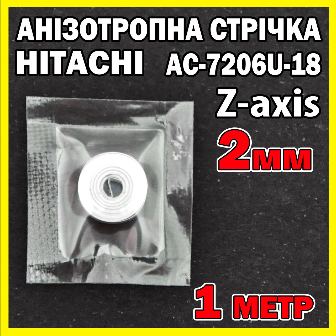 Анизотропная пленка HITACHI AC-7206U-18 2мм X1м токопроводящая Z-axis ...