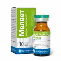 Мелвет 0,5% (10мл)  (мелоксикам)