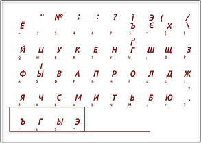 Наліпки наклейки на клавіатуру білі Укр\Рус\Eng Red