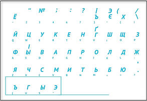 Наліпки наклейки на клавіатуру білі Укр\Рус\Eng Blue
