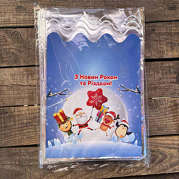 Пакети фольговані для цукерок Новий рік розмір 20*30 см