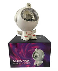 Проектор зоряного неба нічник Астронавт
