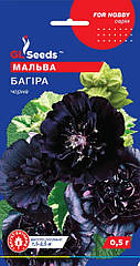 Мальва Багира черная многолетняя 0.5 г