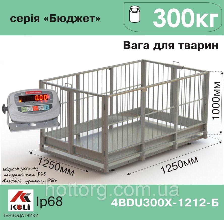 Ваги для тварин 4BDU300Х-1212-Б Бюджет