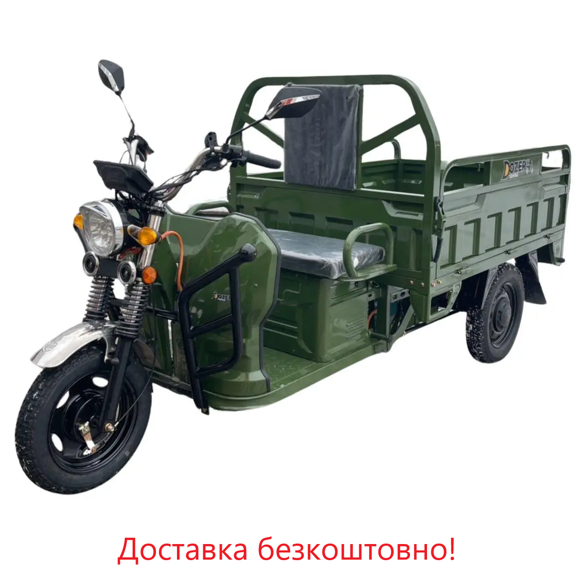 Електротрицикл Dozer Molel 5 вантажний 2000W до 800 кг кузов 150 х 110 х 33 см (А0057054)