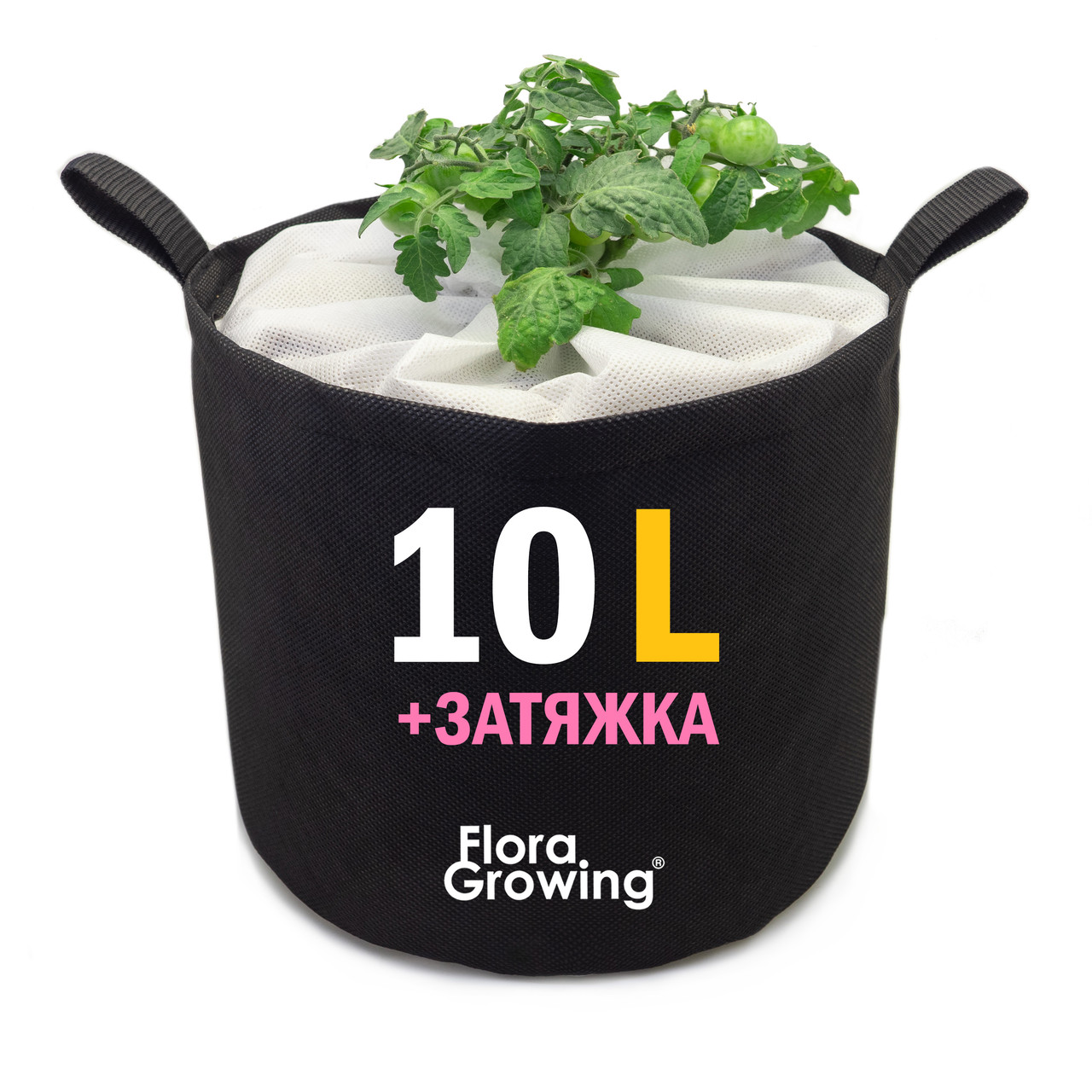 10 л Grow Bag із затяжкою — Тканинний горщик для рослин 24 см