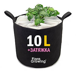 10 л Grow Bag із затяжкою — Тканинний горщик для рослин 24 см