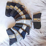 Шкарпетки чоловічі термо Оско із верблюжої вовни асорті 41-46 | 12 пар, фото 3