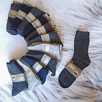 Шкарпетки чоловічі термо Оско із верблюжої вовни асорті 41-46 | 12 пар