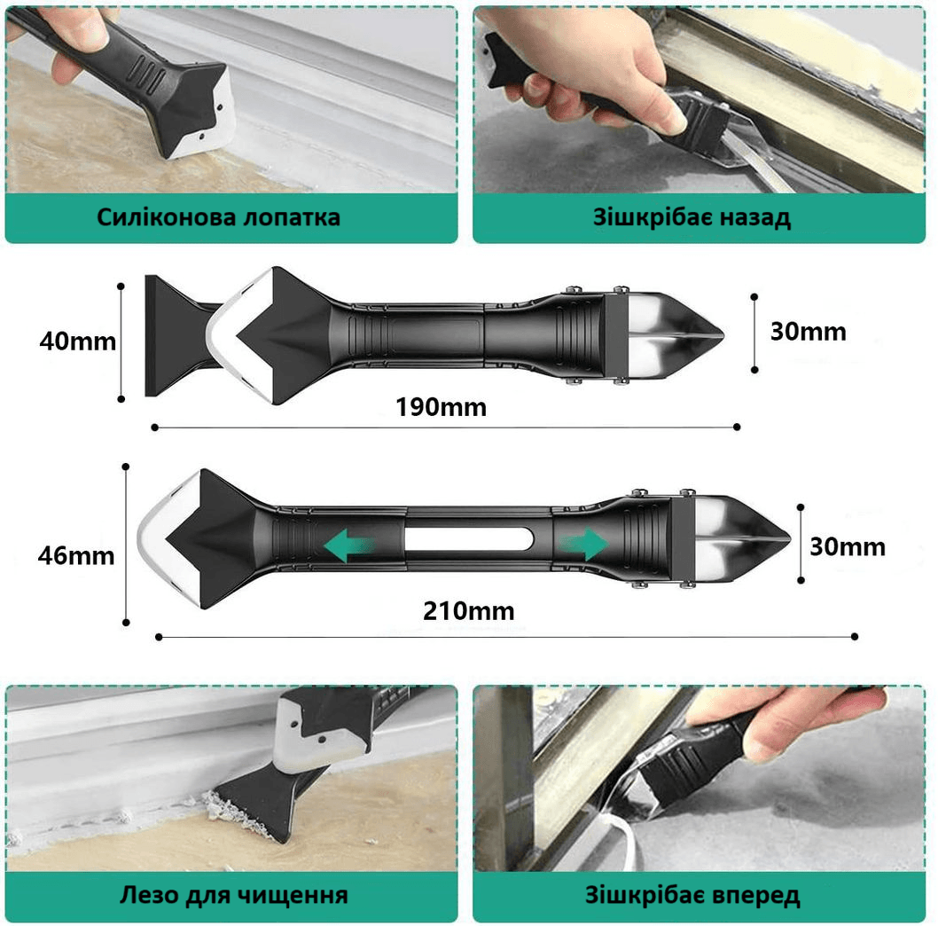Кутовий скребок для силікону