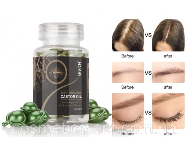 Капсули з рициноваю олією від випадіння волосся Sevich Hair Castrool Oil 30 капсул