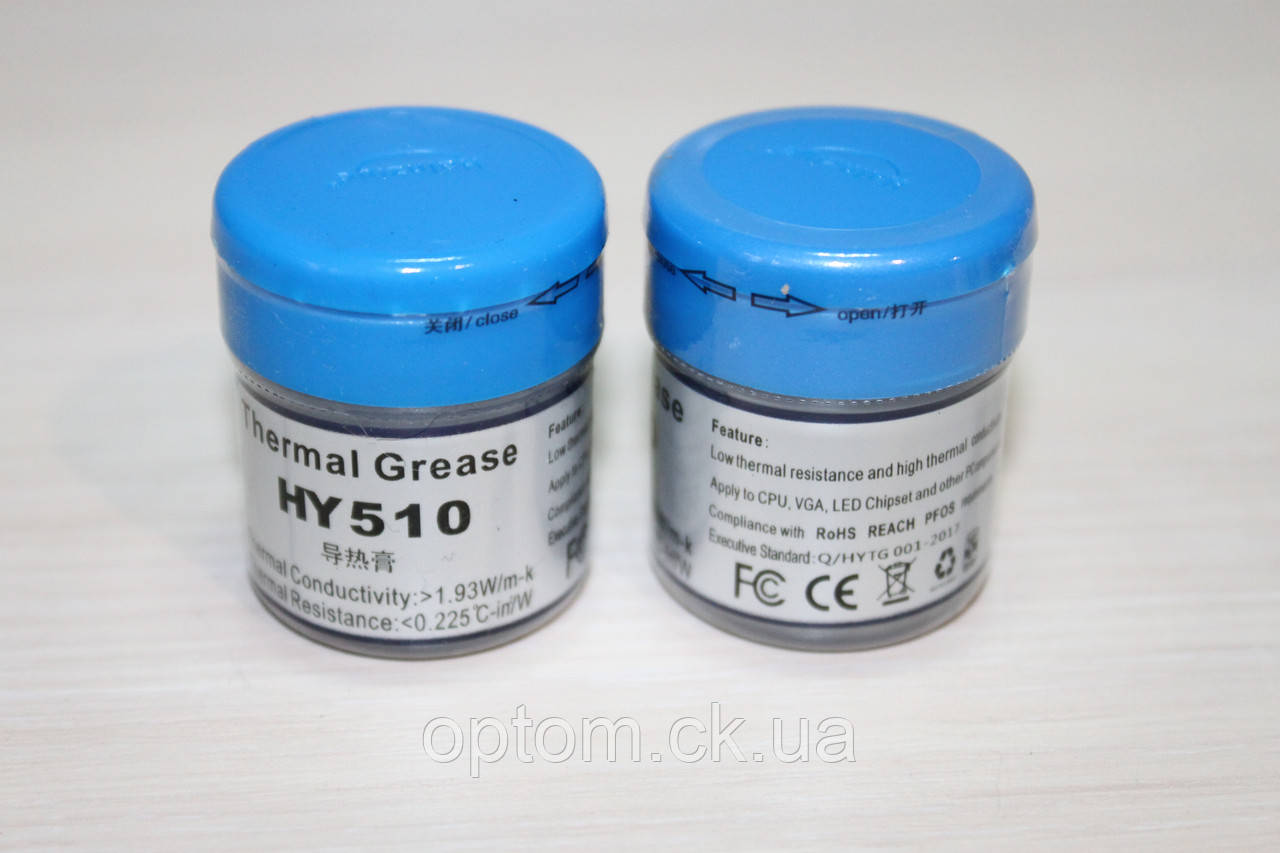 Термопаста HY 510 20 г у баночці (сіра)