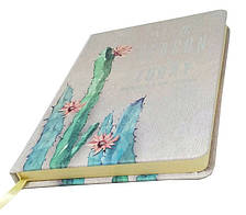 Блокнот А5, обкладинка ПУ, 144 арк, клітинка