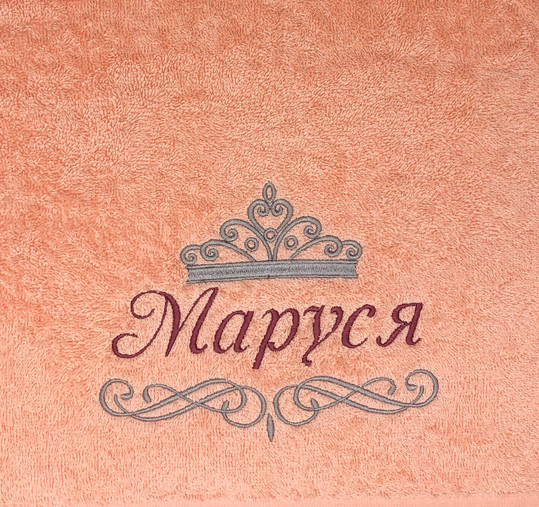Персональний Подарунок Рушник з Ім'ям, тіарою і декоративним акцентом, фото 1